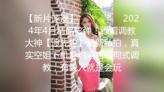 【新速片遞】8.12新流出酒店偷拍❤️光头哥和老婆的闺蜜开房偷情打桩式大力草她