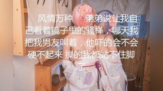 【新片速遞】新下海古典美仙女❤️【迷你小公主】】风玉扇,优雅漏奶扒逼,紧致粉嫩小淫穴❤️勾人犯罪~操一炮一定很爽！