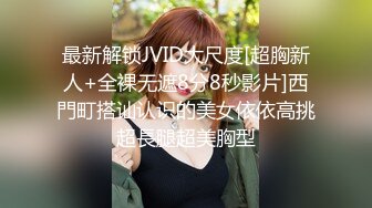  大奶美女无毛鲍鱼真的太嫩太紧，奶子是极品晃的也好看