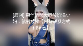  漂亮美女吃鸡啪啪 你喜欢玩游戏 我喜欢玩逼 玩爽了就是一顿爆操 射了一骚逼