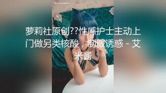 【自整理】P站Bella Hentaigirl 色情阴纹 在卫生间给老板口交  被同事发现了 最新大合集【56V】 (38)