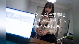 苗條美少女Yua身體揭秘穿黑絲情趣多道具虐玩嫩鮑＆酒店溫泉與男友舔扣調情轉至床鋪扶屌无套騎乘等 720p