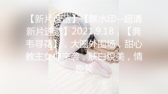 【新片速遞】  ✿高能萝莉✿ 长开了晋升爆乳身材尤物女神▌安安老师 ▌Coscc初音未来 幻龙肉棒深入蜜穴数据传输失禁喷尿