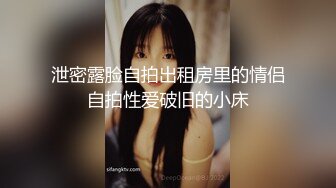 【爱的秘密】坐标上海  02后小情侣 嬉笑打闹正当热恋时  上下粉嫩