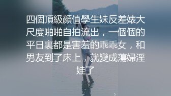 《精品泄密》美女空姐下班后的真实反差被曝光❤️真让人大跌眼镜难以相信 (2)