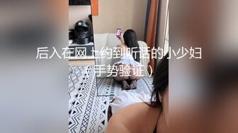 最新流出NTR骚妻性感极品崇黑讨黑BBC女神【爱已婚少妇】私拍②，被黑驴屌花式爆肏3P生猛，国屌已经满足不了了 (5)