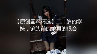 天美传媒TMQ013漫展摄影师的大炮