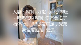 漂亮清纯美眉吃鸡啪啪 射在里面我打死你 啊啊操我操我小骚逼 好可爱的妹子被忽悠无套输出 身材不错大奶子小粉穴