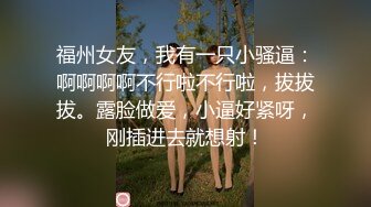 高铁.极品坑闺蜜抄底❤️都是颜值不错的小姐姐们[4K超清无水原版][3600M_