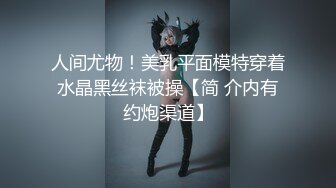   百度云泄密身材丰满的美女留学生和老外男友啪啪被曝光