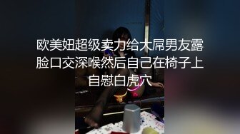 漂亮巨乳女友 貌似来月事了 被弯吊男友深喉操嘴 各种姿势爆菊花 最后内射 看来是真爱