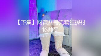 小哥双飞两个极品骚女，跟骚逼一起用道具玩弄姐妹骚穴