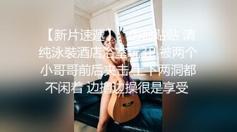  小美眉 我想尿尿 你还是射下面吧 我害怕 求求你 这奶子小穴真粉嫩 忍不住想舔一