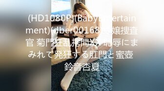 新流清纯白虎美女被胶带捆绑后毫无间断的痉挛疯狂潮吹喷射总机小妹一直狂喊要死掉了淫水射了好远