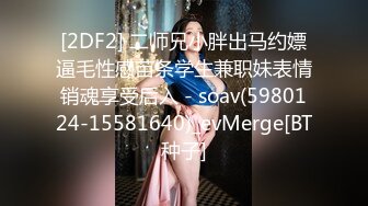 OnlyFans推特网红博主⭐️糖果可乐⭐️喜欢开淫趴的妹妹激情换妻群P，人好多场面刺激淫荡，淫声荡