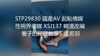 2/2最新 少妇一条龙服务口交胸推弹软肉体肏穴白虎真带劲VIP1196