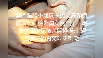 【新片速遞】 ❤淫荡骚货姐妹花，女女黄瓜互插，放逼里挤来挤去，爽的呻吟不断，交叉姿势撞击，白浆多拉丝了[1.7G/MP4/04:19:54]