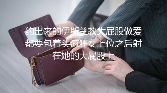 【台湾网红】给小三最好的报复就是无套内射