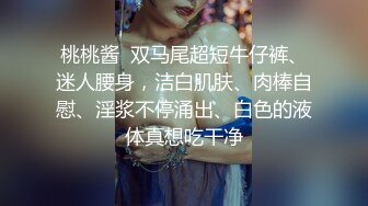 9-29伟哥足浴寻欢微胖小妹，没给人口过，操的直说 好舒服啊