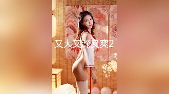 STP31542 西瓜影视 深入性感兔女郎嫩穴 高跟黑丝制服诱惑甜美脸颊 顶宫抽射鲜嫩白虎 极品翘臀肏翻少女