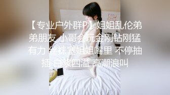 户外狂野 身子又白又嫩的 那又大又圆的骚乳 口水一地啊