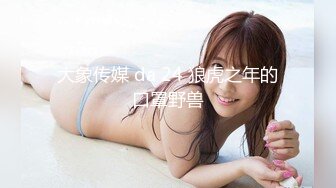 户外野战淫荡少妇骚话勾引57岁保安大爷 3个月没回家想老婆了 突然被妖精来吸 叫得快猝死了魂都飞了