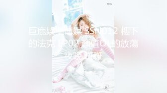 【极品探花??AI画质增强】外围女神猎啪『小飞探花』约操特别骚的制服学生妹 罕见蝴蝶嫩逼 被狠狠的操晕 超清3K原版