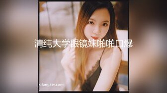 约炮00后学妹 让妹纸穿上性感白色丝袜扮演兔女郎 完美露脸原档