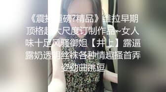 极品爆翘挺乳女神妖媚放电 漂亮E杯爆乳 极品无毛嫩穴 完美身材 高颜值女神降临 高清源码录制!