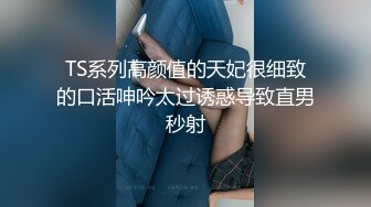 STP17906 学妹别走长相清纯双马尾萌妹子啪啪，口交上位骑乘按摩器震动搞完道具自慰