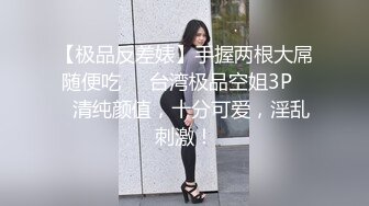 【糖心】两个极品美女同性恋互玩自慰