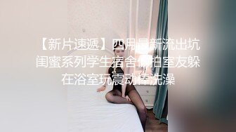 【见过处女吗？真处女】学医的大一妹子，嫩就一个字，老色批们高潮了，狂刷礼物