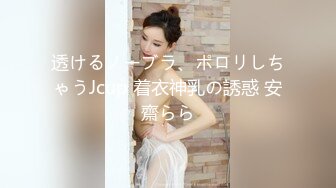 【新速片遞】 《家庭乱伦》老婆怀了二胎强上性感的黑丝小姨子