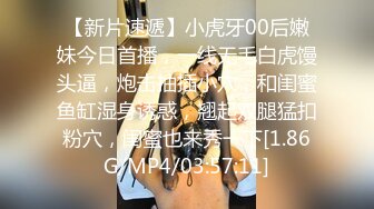   淫妻 老婆私约单男来家啪啪 没想到老公提前回家 还不让进房间 说在运动影响发挥 最后还让内射