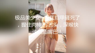 公司里的文员小情妇，趁着休息吃完饭车里休息一下，说要补补营养让我给她吃鸡！