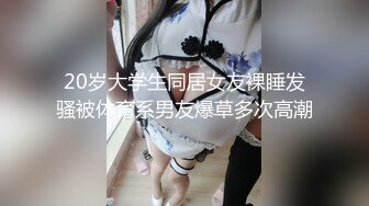 老婆自慰爽歪歪-jk-打桩-马尾-学院-高颜值-多人