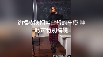 新流出萤石云酒店偷拍星期六放假一脸稚气大学生情侣