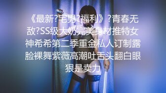 这个牛逼 几个小孩在外面吵闹 里面炮声融融 少妇被大鸡吧后入猛怼 还叫的这么响