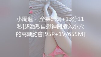 骚货老婆跟单男早上来一炮