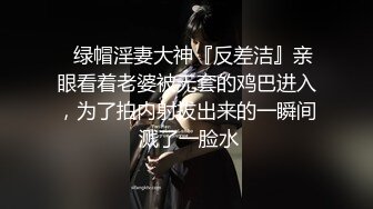 精東影業 JDBC002 被性感女家教奪走處男之身 靜靜