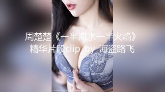 XK-8046 绝代双娇 上阵亲姐妹 淫乱生日礼