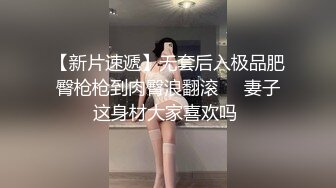 【AI换脸视频】佟丽娅 刺激的家庭游戏[中文剧情无码]