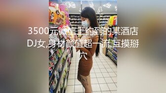 极品尤物网红女神！近期下海文静高冷！情趣内裤一线天肥穴，镜头前特写自摸，美臀更是诱人