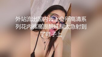 皮肤超好奶子挺翘的绝美小姨子,没想到MM还是粉色的,极品中的极品！