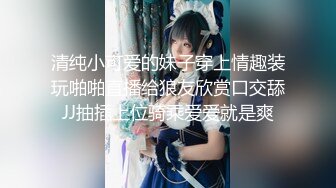 《酒吧街美女靓妹》 三月最新百元新作魔手 无内无毛白虎一线天