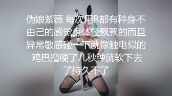 “好痛 我要被你撕裂了”你干嘛把我老婆操哭了『狠货高科技看简阶』