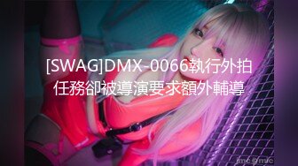 顶级震撼✿反差白富美留学生被大洋屌征服 如此瘦小的的身材怎么能经受的住巨棒的进攻 娇嫩小蜜穴被无情蹂躏