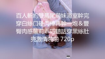 10/31最新 小明的美女教师金宝娜勾引年輕學生挑逗肉棒啪啪VIP1196