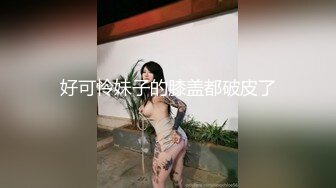 JDMY029.密友.第二十九集.精东影业