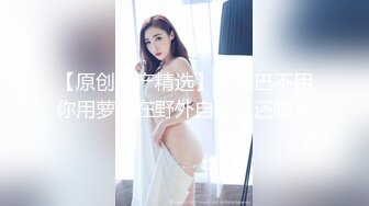 对着镜子吃鸡